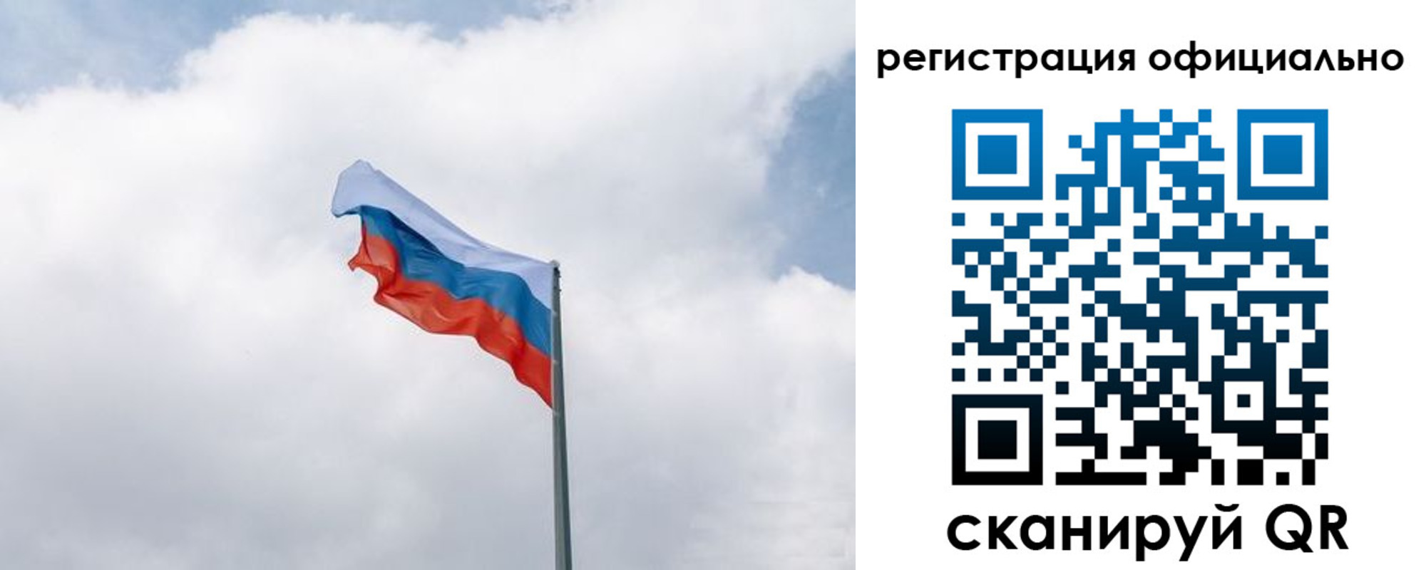 прописка для военкомата в Кинеле