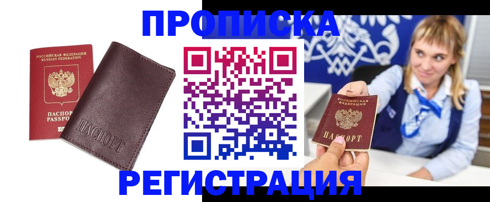 регистрация для дет. сада в Кинеле